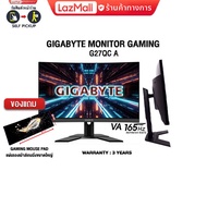GIGABYTE จอคอม DAHUA GAMING G27QC A(VA/165HZ)/ประกัน3y ไม่ผ่อน One