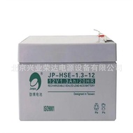 Jinbo Battery JP-3-FM-4.5 6V4.5AH Electronic Scale Fire Alarm Control Panel Elevator Emergency Light