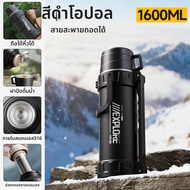 nRMEi | กระติกน้ำความจุใหญ่ สแตนเลส 316