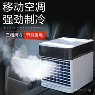 Cooling Down Car-mounted Large Truck12v Refrigeration and Water Cooling Electric Fan24v Car Air Cool