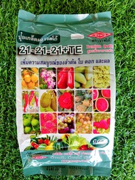 ปุ๋ยเกล็ด 21-21-21+TE เวสโก้ สูตรบำรุงใบ ลำต้น และดอก เพิ่มคุณภาพผลผลิต บรรจุ 1กิโลกรัม