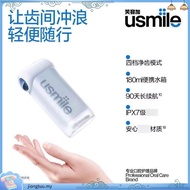 Airuidu CF560 Portable Water Flosser 150ML Oral Irrigator 3 Speed Dental Floss Teeth Cleaner