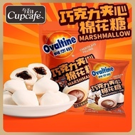 Baltan Snacks L2 Ovaltine Ovaltine Chocolate Filled Pop Marshmallows Children's Gummies Wedding Cand