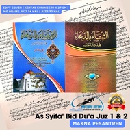 Original BOOK AS SYIFA' BID DU'A JUZ 1 & 2 MEANING OF ISLAMIC BOARDING SCHOOL BY KH. AHMAD YASIN ASY