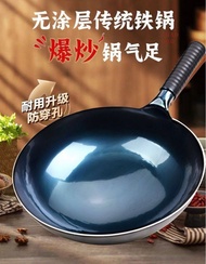 章丘傳統家用手工鍛打老式圓底炒鍋💯不粘鍋鐵鍋炒菜無塗層