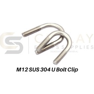 M12 Stainless Steel U Bolt / U Clamp / U Clip [Ready Stock]