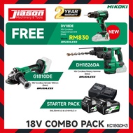 HIKOKI KC18GDH3 18V Cordless Combo Kit (DH1826DA + G1810DE + DV18DE)