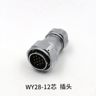 Đầu Nối Và Ổ Cắm Hàng Không Chống Nước WY28-2-3-4-7-10-12-16-17-20-24-26 Chân TE/Z Đầu Nối Công Nghi