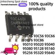 5PCS 93C46WP 93C56WP 93C76WP 93C66WP 93C86WP 95010 95020 95040 95080 95128 95160 95256 95320 95640 9