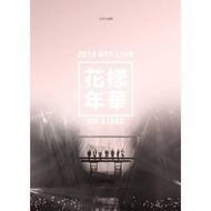 DC - DVD BTS 2015/2016 HYYH/KYNK/KAYOUNENKA IN SEOUL/JAPAN✓✓