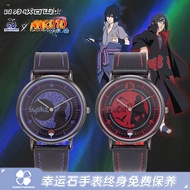 Factory Direct Sales~Naruto Shippuden Lucky Stone Joint Watch Uchiha Itachi Sasuke Anime Merchandise