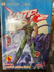 Wolf หน่วยรบหมาป่าทมิฬ เล่ม 1-17เล่มจบครบชุด