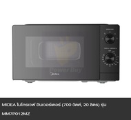 Midea ไมโครเวฟ MM7P012MZ 700 วัตต์ ดำ 20 ลิตร