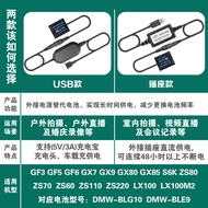 BLE9 Fake Battery External Power Supply Suitable for Panasonic Camera GF6/5/3 ZS60GX85GX9 Power Supp