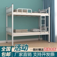 Bed Dormitory Iron Frame Bed Lower Worker Lower Bunk Bed Upper Lower Bed Iron Bed Student Apartment 