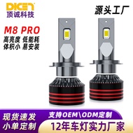 Lampu Kereta LED M8PRO Lampu Depan Kereta Rasuk Tinggi Rasuk Rendah Universal Kuasa Tinggi Fokus Tin