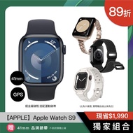 【APPLE】Watch S9 41mm GPS 鋁金屬錶殼搭配運動錶帶(環) 贈品牌錶帶 ( 價值$1990 )
