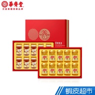 Qi Tang Double Ginseng Bird's Nest Youth Set 1 + Double Ginseng + Royal Jelly
