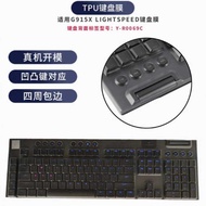 Sky Wing Keyboard Film Suitable for Logitech G915X LIGHTSPEED Mechanical Keyboard Protective Film TP