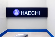 แฮชิ สเตย์ (Haechi Stay)