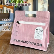 Ready Stock🧳Genuine Portable Travel Ermu Grape Travel Bag Short-distance Business Travel Set 2 Days 