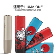 iqo iluma one保护套 IQO ILUMA ONE保护壳#iqo iluma one保护套 IQO ILUMA ONE保护壳0832