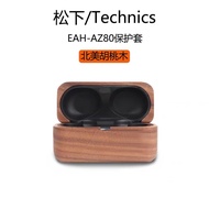 Suitable for Panasonic AZ80/AZ100 Panasonic Technics Protective Case True Wireless Earphone Protecti