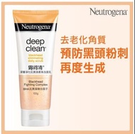 全新Neutrogena 露得清
深層淨化抗黑頭柔珠洗面乳 100g