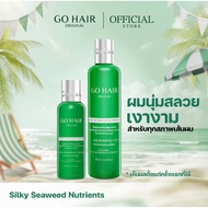 🇹🇭🇹🇭Thailand PRODUCT - 【HOT】 Go Hair Silky Seaweed Nutrients｜Green Go Hair 250ML