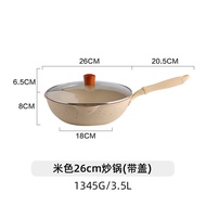 Ultra-light Non-stick Pan Flat Bottom Induction Cooker Special Use Kitchen Cooking Utensils Stone Ma