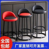 Game Hall Cafe Chair Iron Front Desk Stool Fashionable Heightened Stool Bar Bar Stool Stool Round St