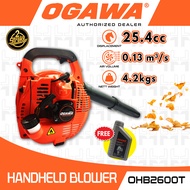 [100% Original] OGAWA OHB2600T (25.4cc) Hand Leaf Blower - Blower Angin Petrol