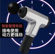跨境筋膜槍智能插電款全身肌肉放松器家用電動按摩槍高頻震動