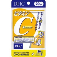 【発P】 DHC 『DHCビタミンC 40粒入（20日分）』 【北海道・沖縄は別途送料必要】【CPT】