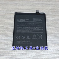 Suitable for Xiaomi 10Pro 10S Xiaomi 10 Youth Edition Extreme Edition BM4V BM4M BM4N BM4R Battery