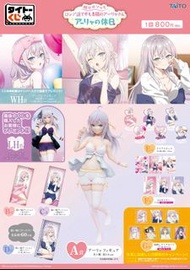 《不時輕聲地以俄語遮羞的鄰座艾莉同學》 「艾莉莎的假日」一番獎