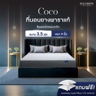 SOLOMON MATTRESS COCO Natural Latex 10year warranty