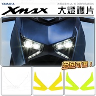[2024 XMAX300 Headlight Guard] Multi-Color Optional Invoice Muxi Heavy Machinery Accessories Protect Headlights Detachable Anti-Scratch Anti-Jumping Discoloration
