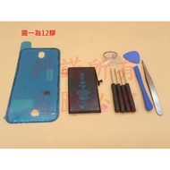 Kono Mobile Phone Battery Suitable For IPhone12 12 Pro Promax Mini Free Tool Waterproof Glue H050P