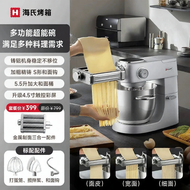 Hauswirt | M5Max เครื่องผสมไร้เสียงแบบอัตโนมัติ พร้อมหน้าจอสี