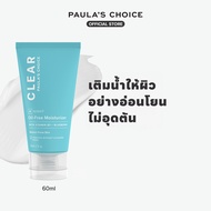 Paula's Choice CLEAR Oil-Free Moisturizer