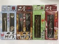 風雲 迷你開信刀 天命刀 巨缺刀 大邪王 敗亡 全套4款