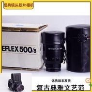 【小新攝影】美能達 MINOLTA AF 500/8 折射 遠攝 鏡頭 SONY A 折返 500MM F8