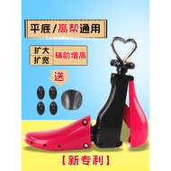 Shoe Supporter Expansion Universal Shoe Support Shoe Expander Shoe Last Support Wide High-Top Shoes 