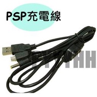 PSP 2合1 PSP充電線+傳輸線 充電傳輸線 PSP 3007 3000 2007 2000 1007