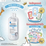 MizuMi Smooth Cleansing Water 500ml คลีนซิ่งวอเตอร์ สลายเมคอัพ สัมผัสนุ่มลื่น ลดการก่อริ้วรอย ผิวเป็