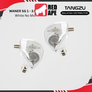 TANGZU Waner Series In-Ear Monitors: 10mm PET Dynamic Driver Wired Earphones IEM (Wan Er SG / SG 2 /