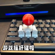 3d打印摇杆键帽创意拳皇游戏遥感手柄WASD方向键街头霸王键盘摇把3d printing rocker key cap creative boxing emperor game remoteqoudj