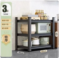 全城熱賣 - 書櫃,書架,多桶儲物櫃,廚房置物架,收納置物架【3層(60*35*80)】