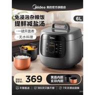Low aesthetic value GI Electric Pressure Cooker for Home Use New Model6L Dual Pot Multi-Functional S